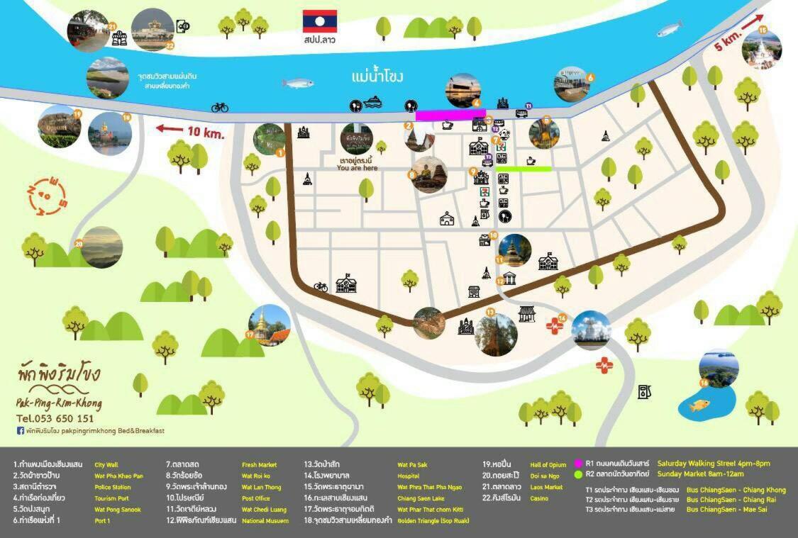 Pak Ping Rim Khong Bed & Breakfast