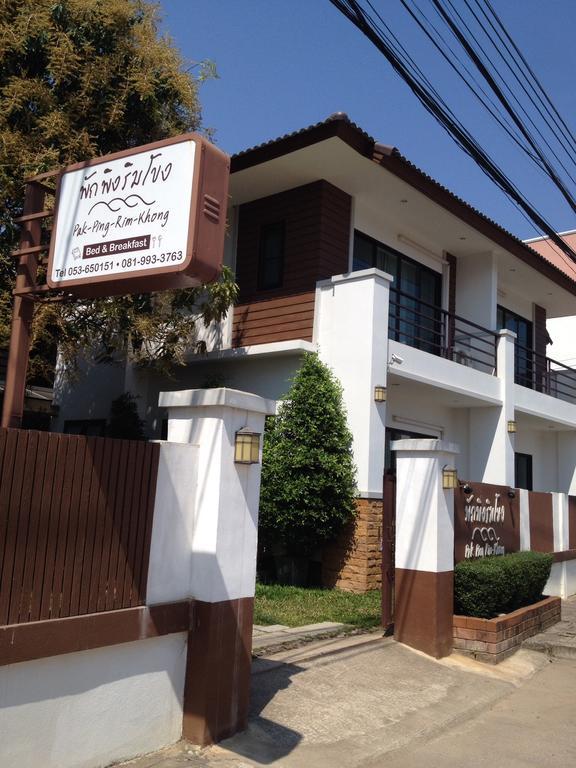 Bed & Breakfast Pak Ping Rim Khong 2*